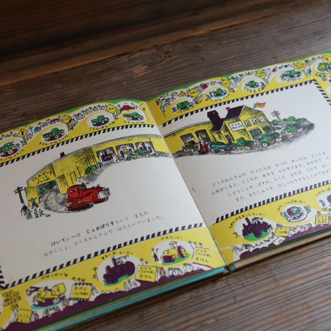 超希少【サイン入】はたらきもののじょせつしゃけいてぃー