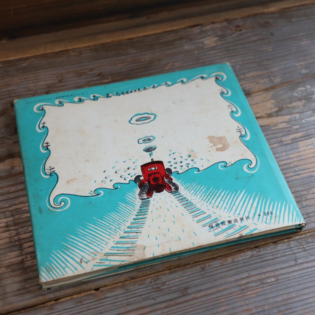 超希少【サイン入】はたらきもののじょせつしゃけいてぃー