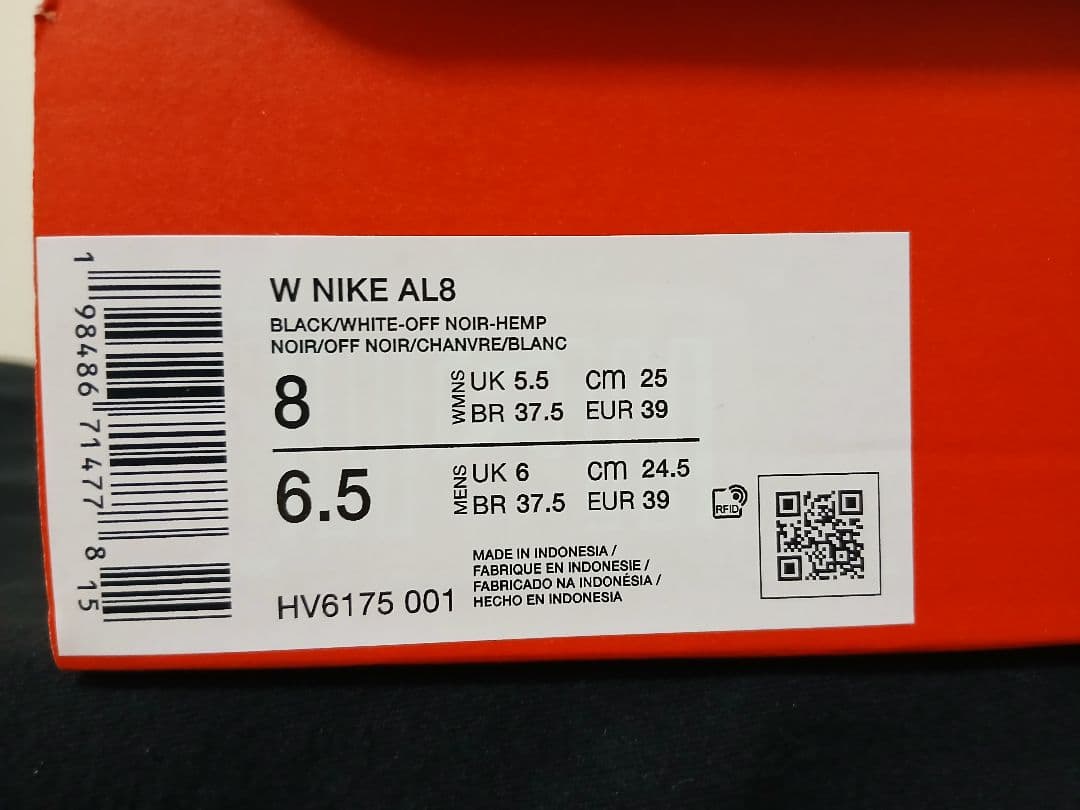 新品25cmNIKEナイキ AL8ブラックヒョウレオパード