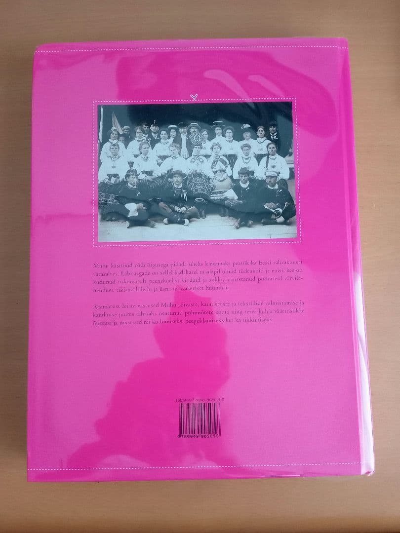 エストニア・ムフ島の手芸大事典 【エストニア語版】