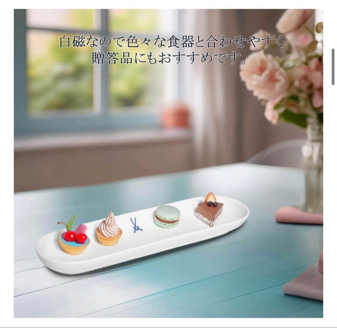 マイセン 剣マーク オーバルトレー