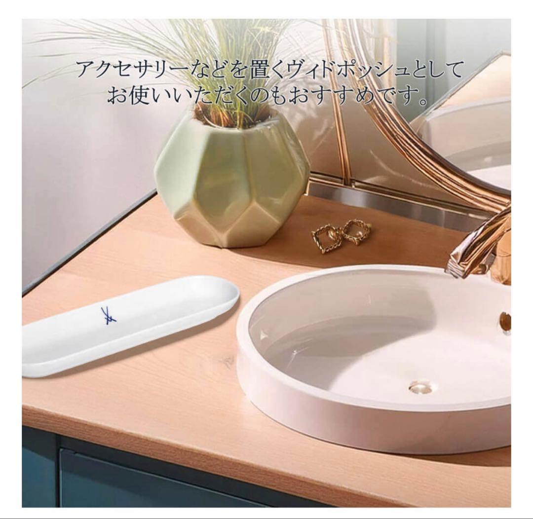 マイセン 剣マーク オーバルトレー