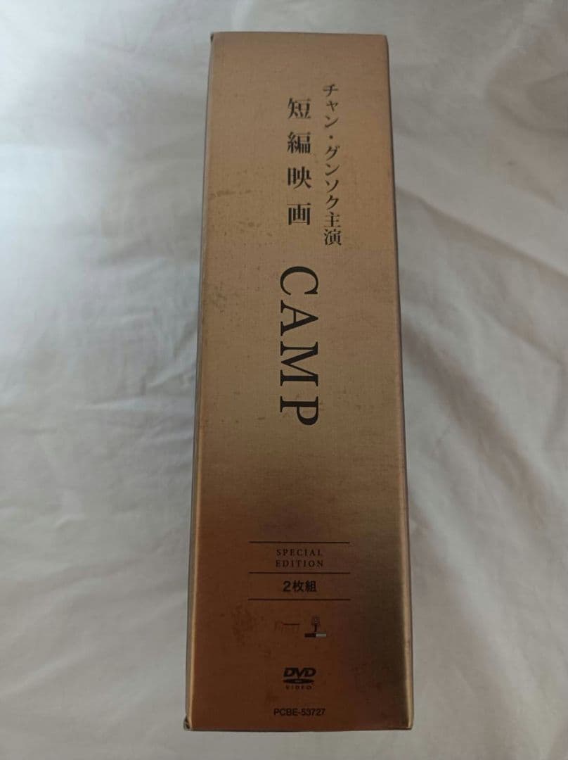希少　サイン入り　証明書付き　チャン・グンソク　CAMP　DVD