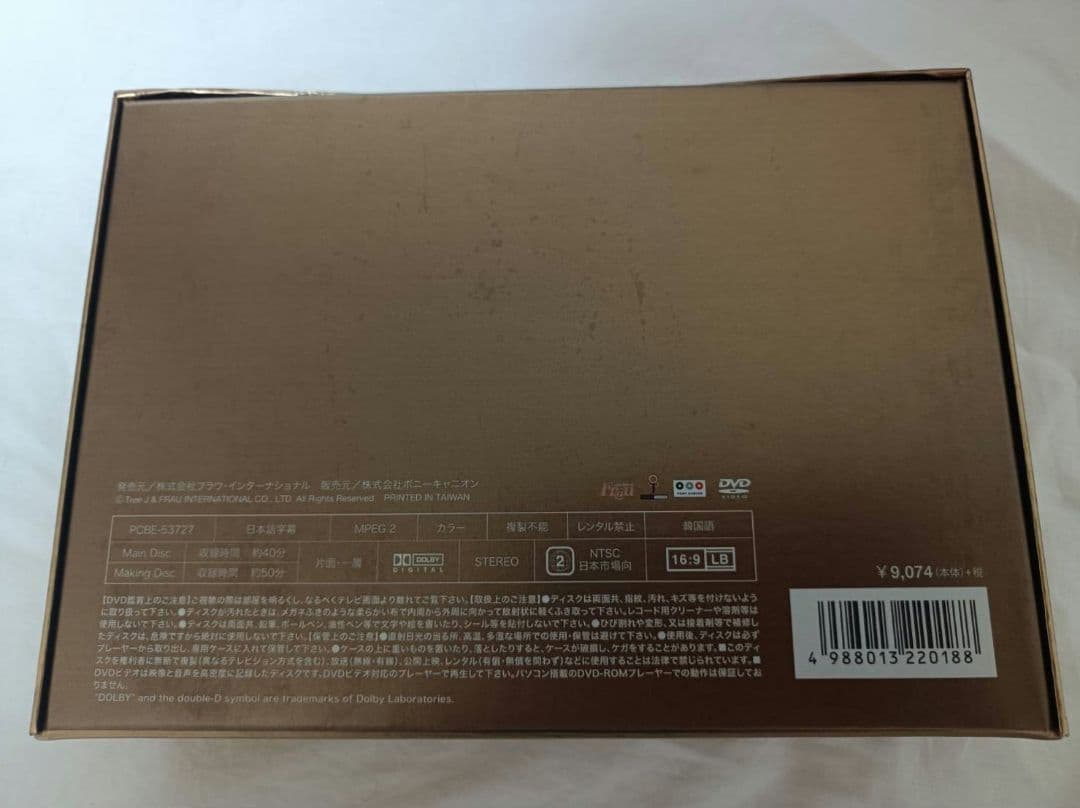 希少　サイン入り　証明書付き　チャン・グンソク　CAMP　DVD