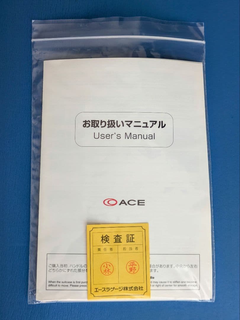 〇新品＆送料無料〇日本製 ACE Proteca プロテカ スーツケース 40L
