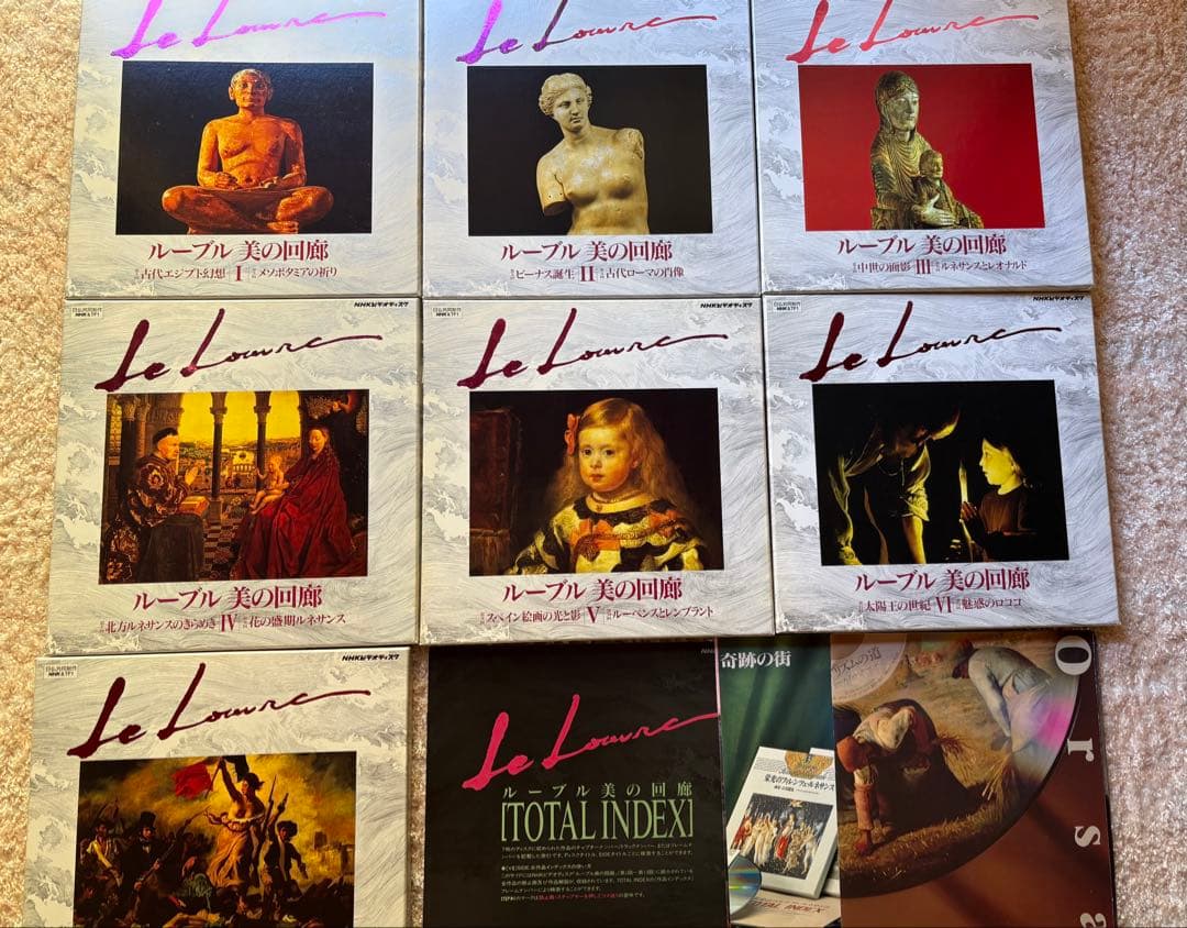 レーザーディスク　ルーヴル 美の回廊7枚セット