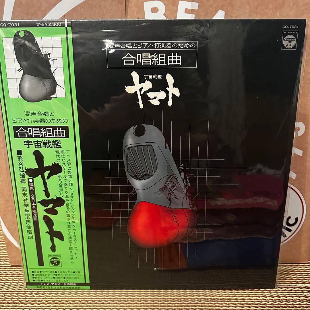 レコードプレーヤー Jim Beam レコード7枚セット