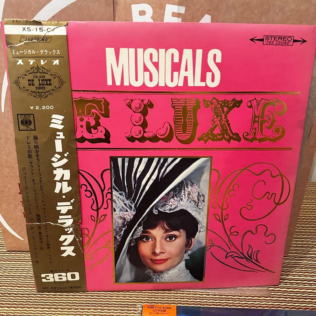 レコードプレーヤー Jim Beam レコード7枚セット