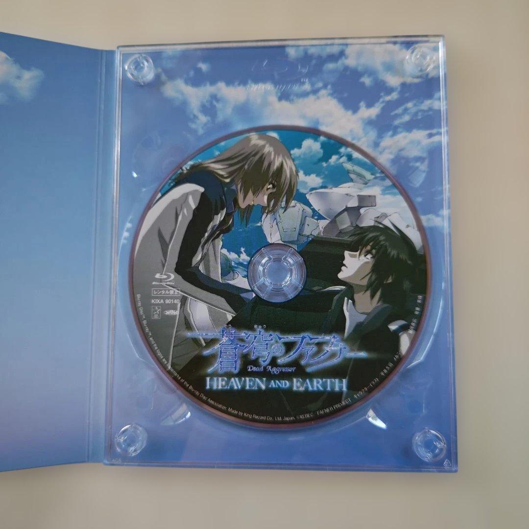 「蒼穹のファフナー／HEAVEN AND EARTH」