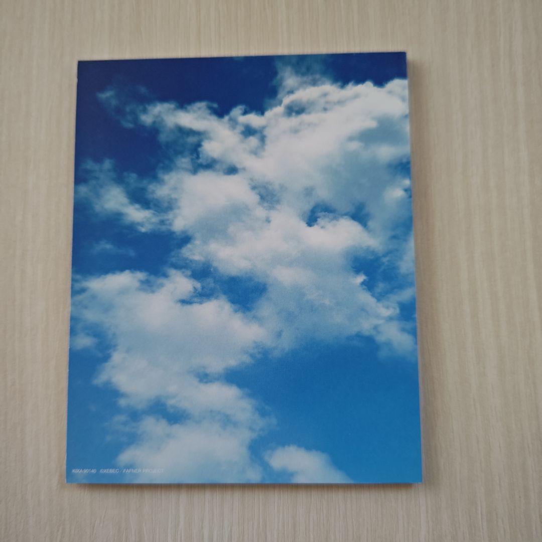 「蒼穹のファフナー／HEAVEN AND EARTH」