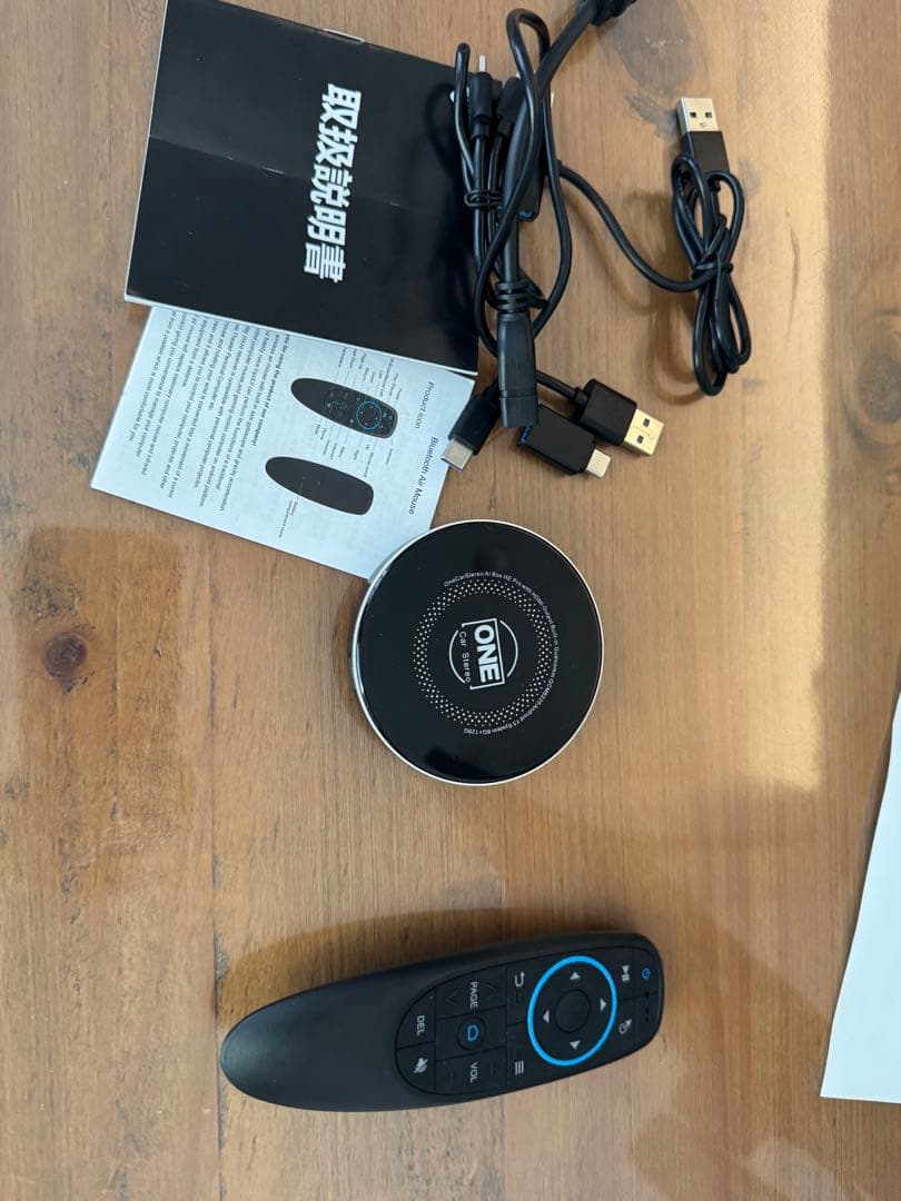 ONE CAR STEREO HE PRO 中古 airbox