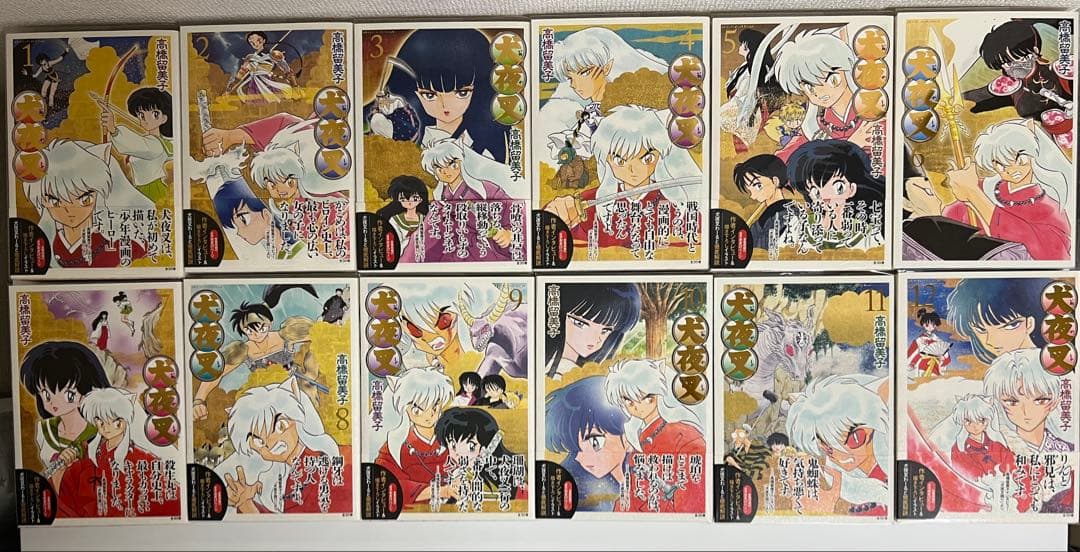 犬夜叉　完全版　ワイド版　全巻　セット