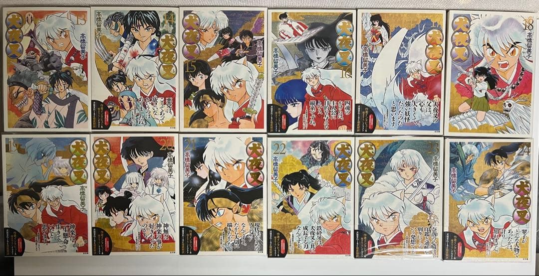 犬夜叉　完全版　ワイド版　全巻　セット