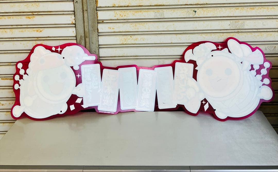 【超希少　非売品】太鼓の達人 筐体 ディスプレイ 看板