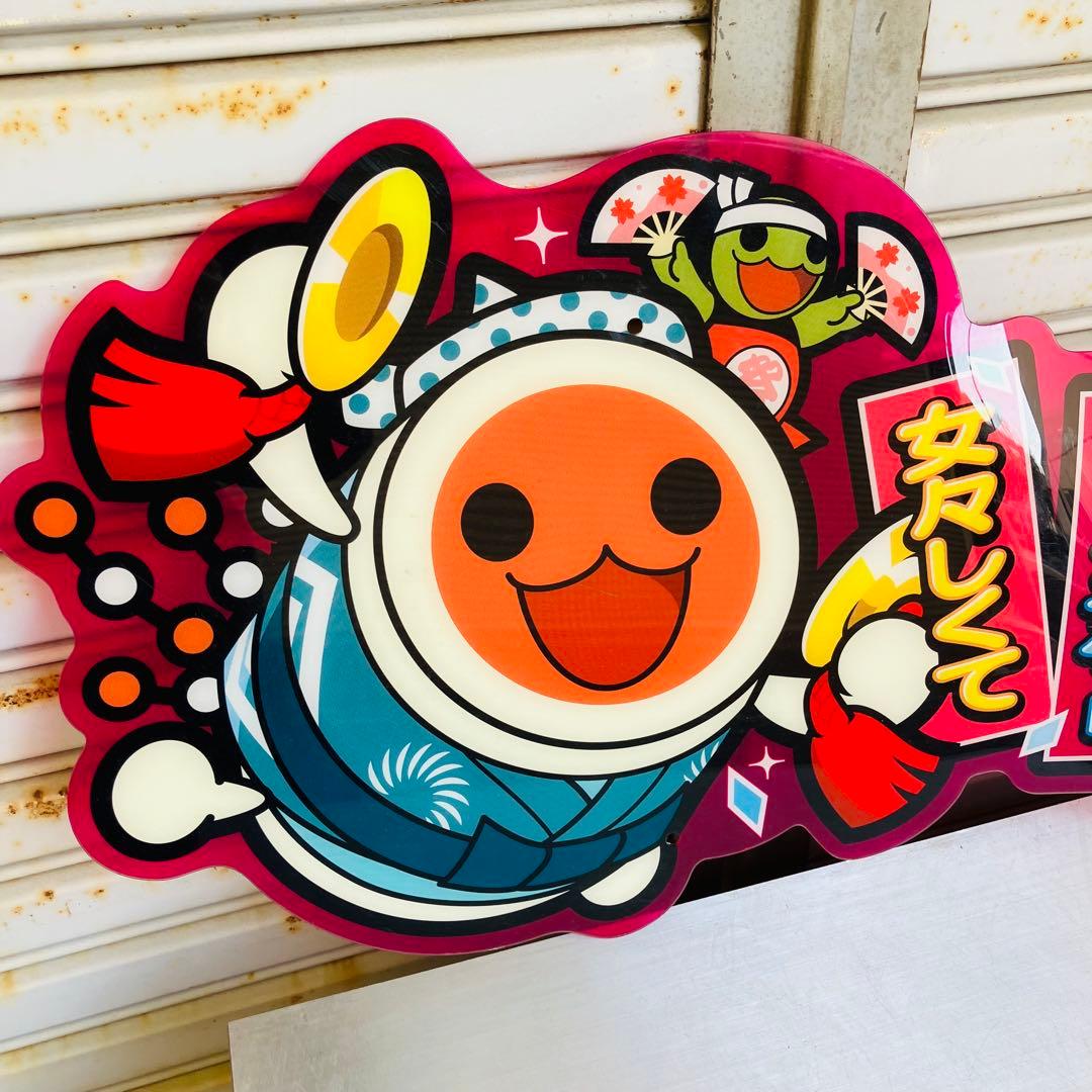 【超希少　非売品】太鼓の達人 筐体 ディスプレイ 看板