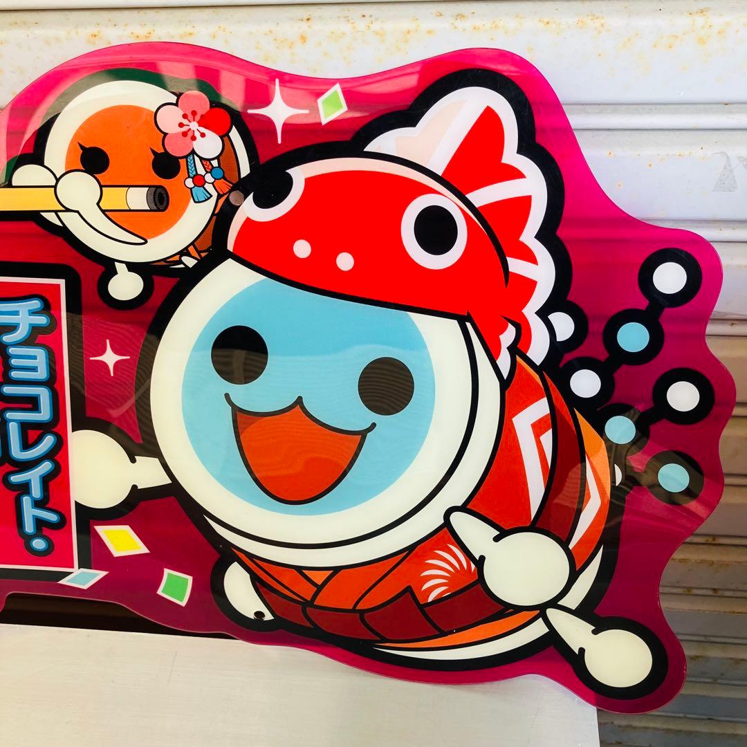 【超希少　非売品】太鼓の達人 筐体 ディスプレイ 看板