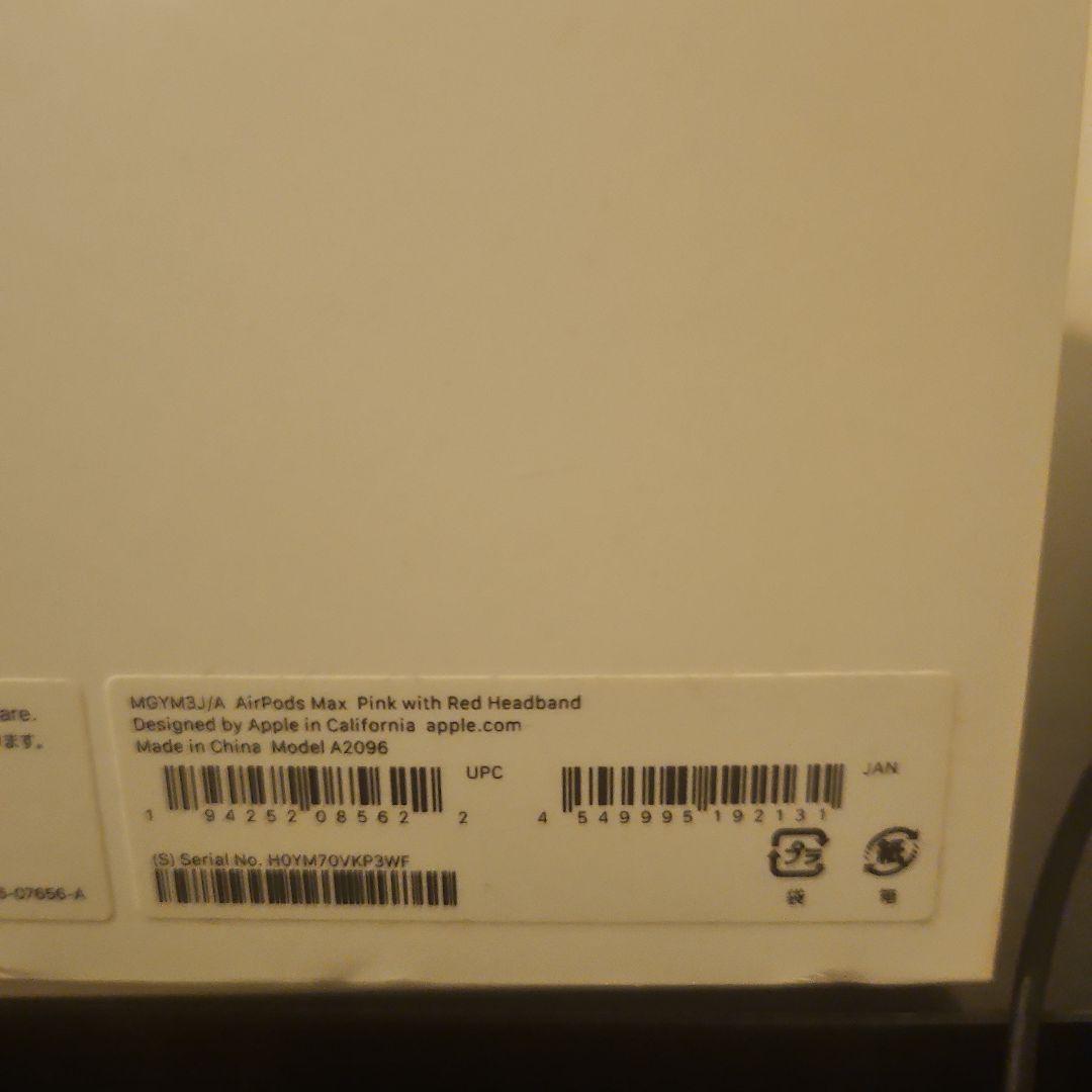 ヘッドホン Airpods Max