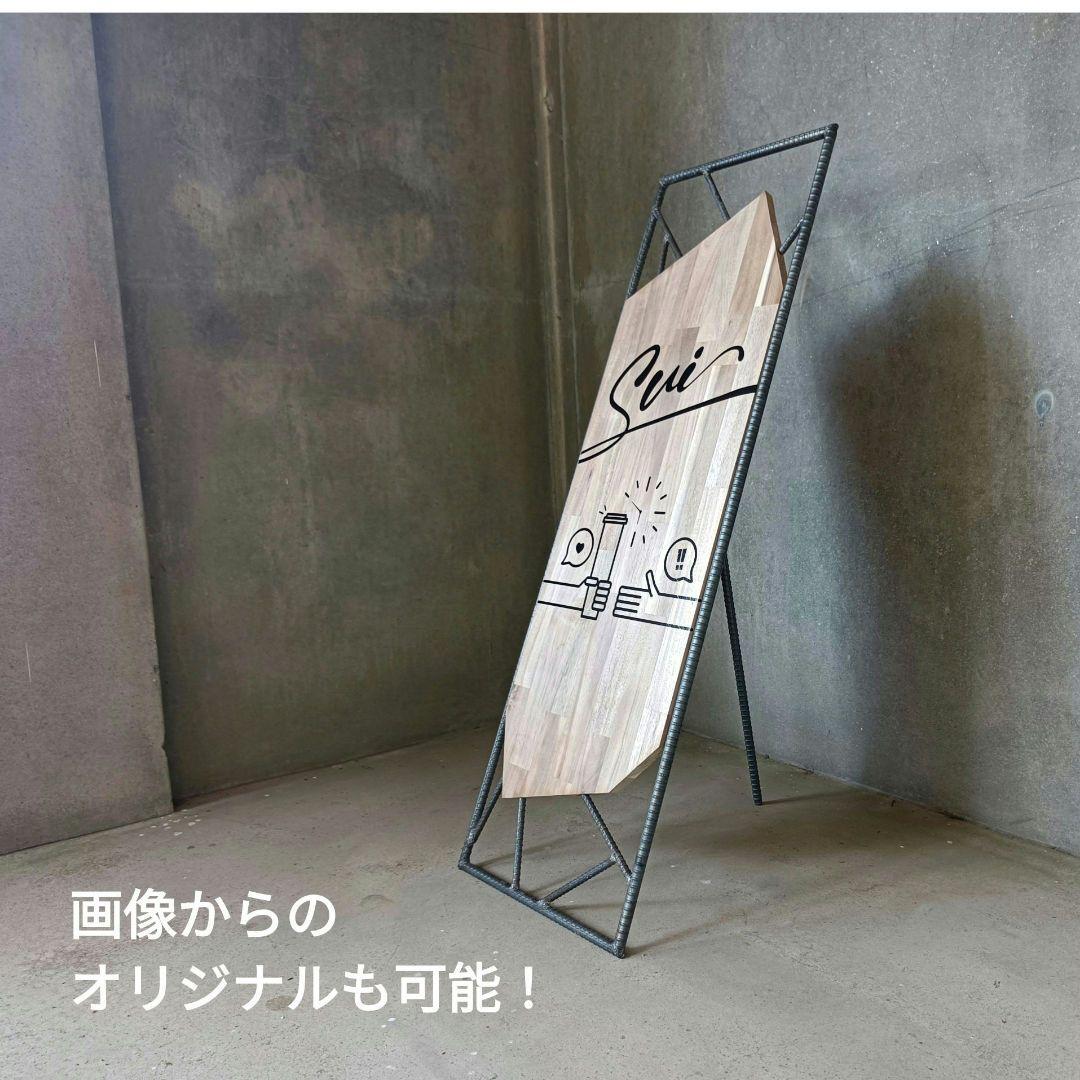 アイアンフレームA型ショップ看板(本体)