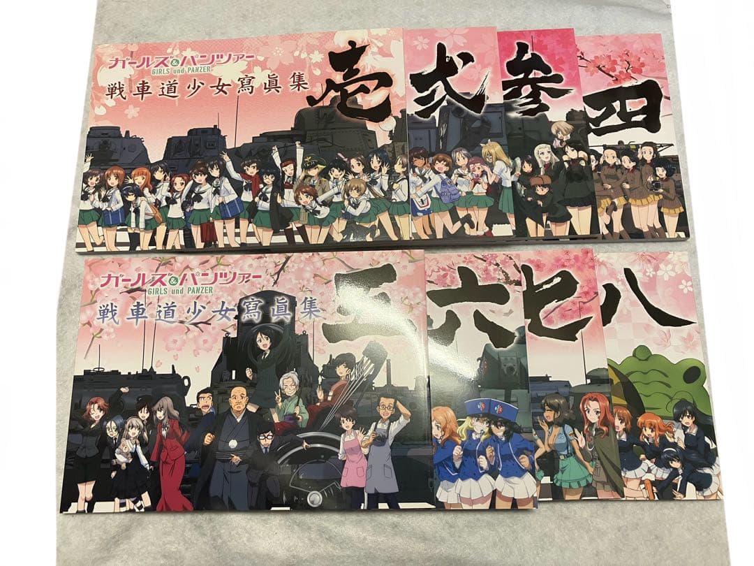 ガールズ&パンツァー　戦車道少女寫眞集　壱〜八　セット＋おまけ