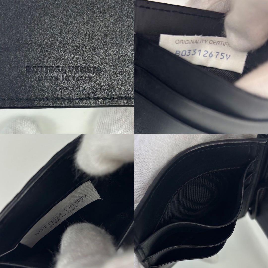 ボッテガヴェネタ イントレチャート 二つ折り財布 マネークリップ ブラック 黒