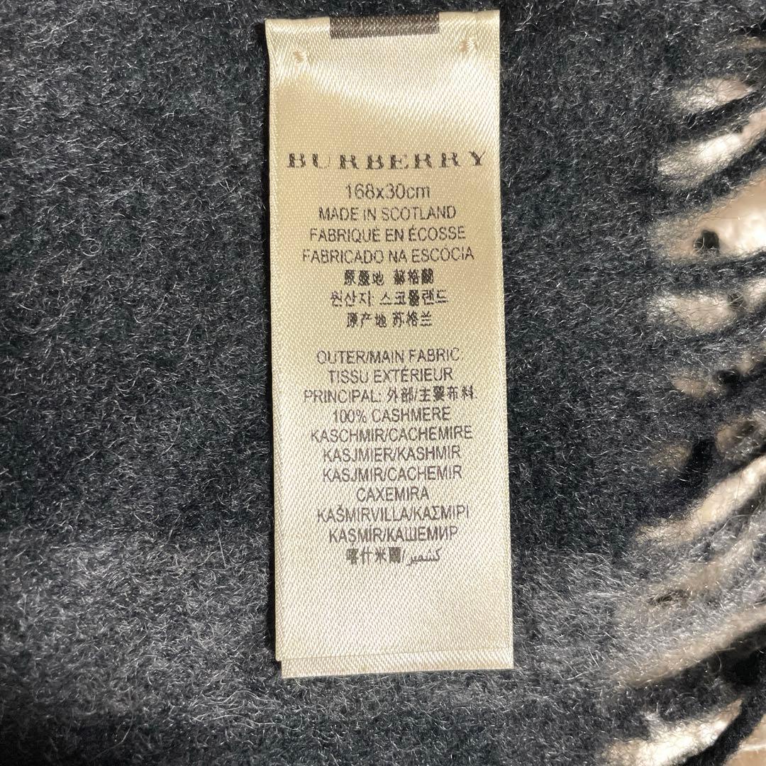 【美品】BURBERRY カシミヤ100%　マフラー　チェック柄　グレー系