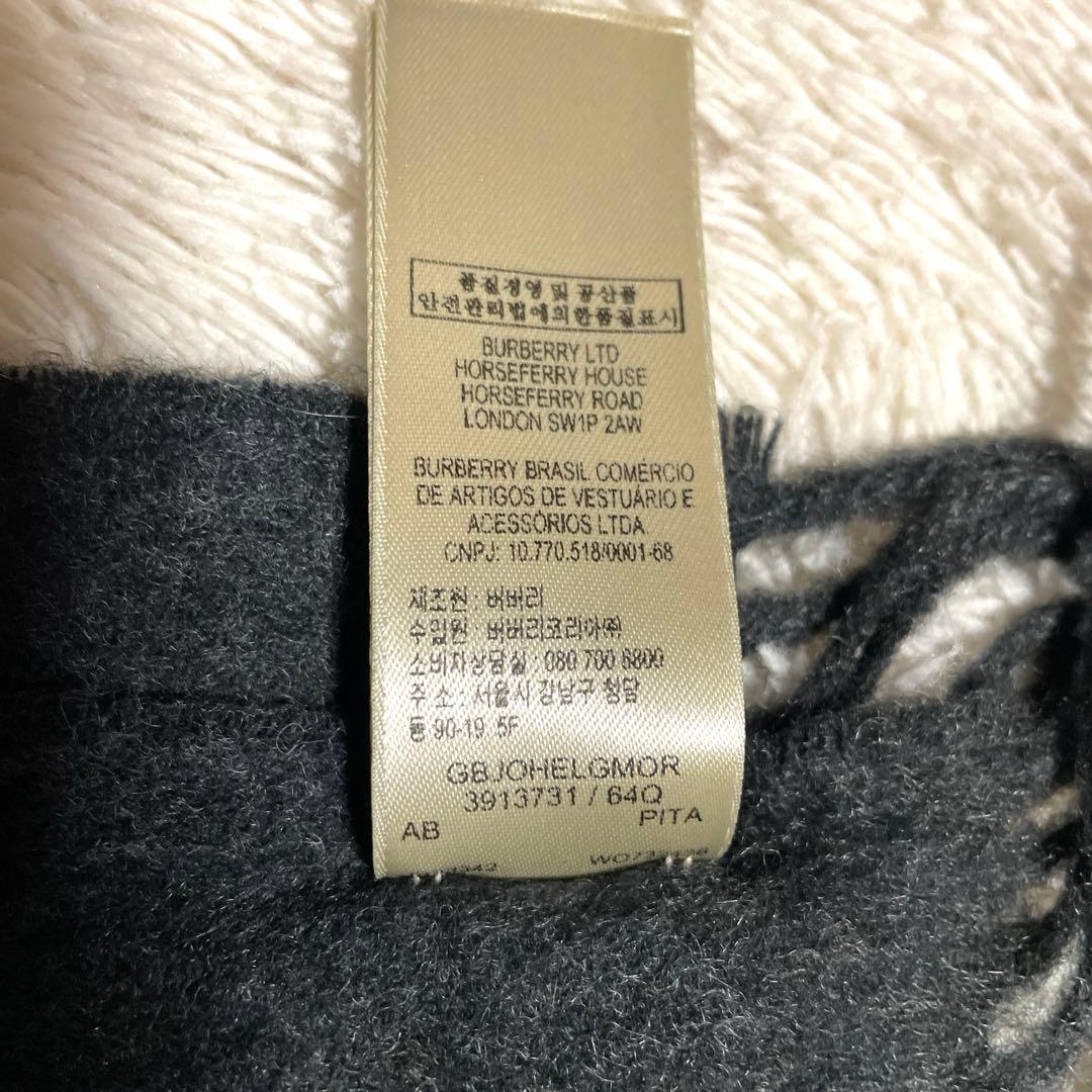 【美品】BURBERRY カシミヤ100%　マフラー　チェック柄　グレー系