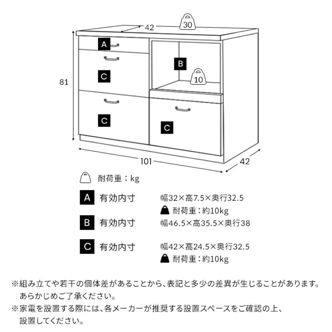 LOWYA【幅120】食器棚 キッチン収納 ロータイプ引出しスライド 日本製
