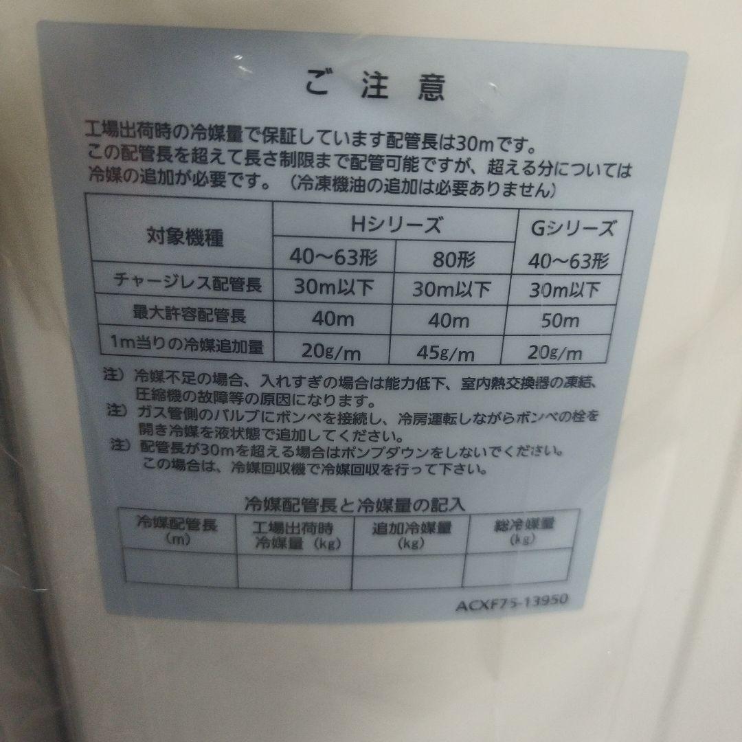 エアコン XEPHY ECO 室外機 室内機 リモコン 天井カセット 純正品