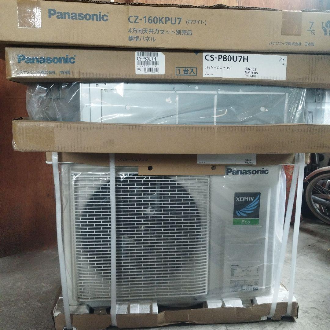 エアコン XEPHY ECO 室外機 室内機 リモコン 天井カセット 純正品