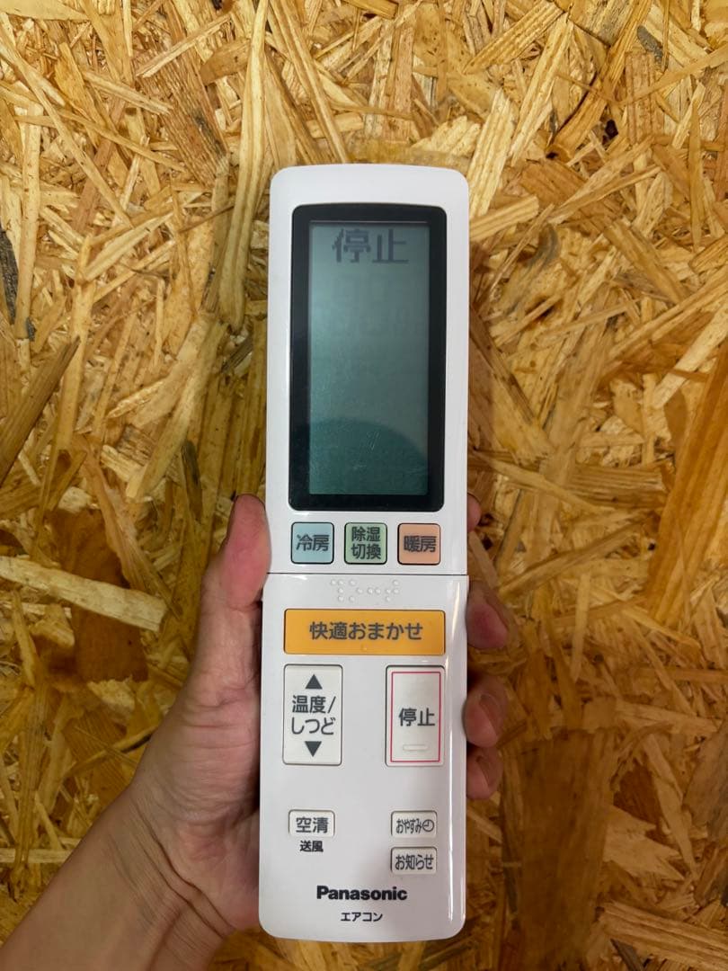 Panasonic Eolia cs-x-409c2-w エアコン 14畳