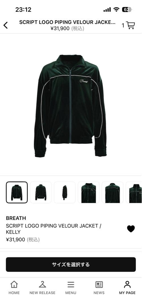 BREATH ダークグリーン