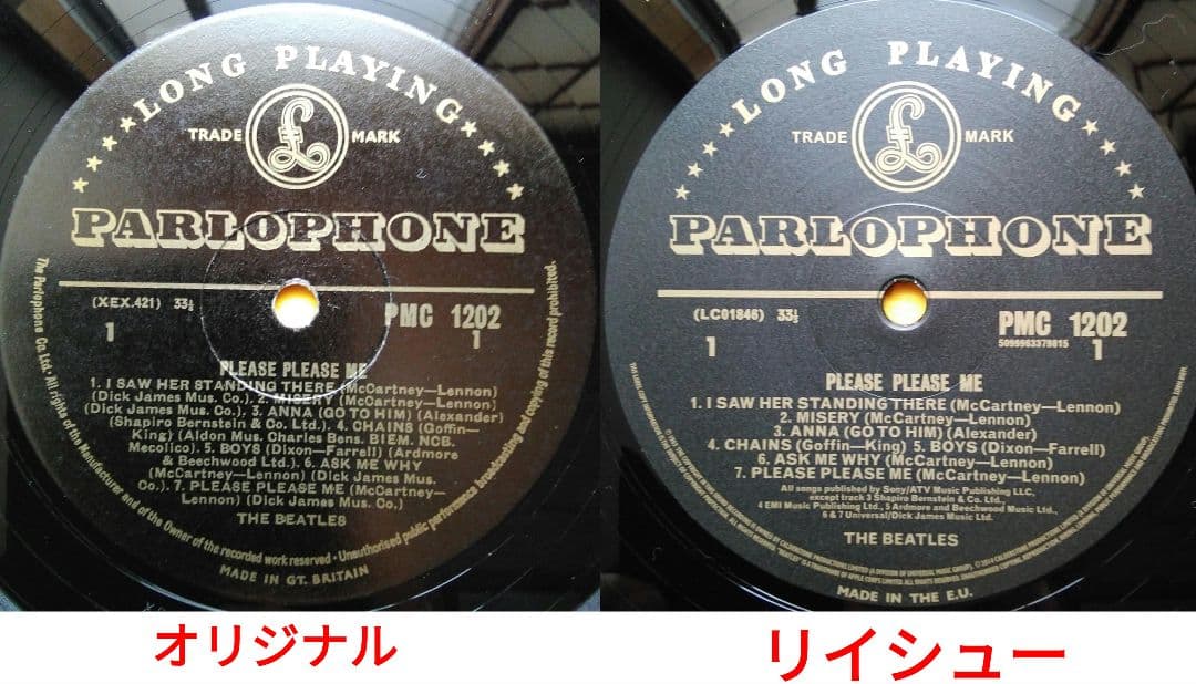 ビートルズ「PLEASE PLEASE ME」【ゴールドパーロフォン】重量盤