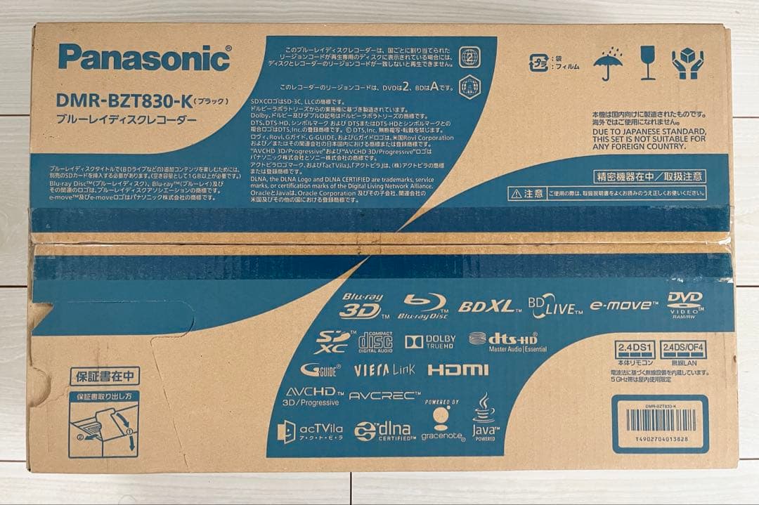 【極美品】 DIGA DMR BZT830-K 3TB