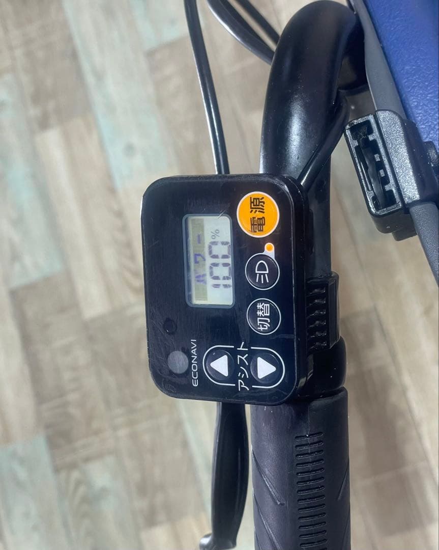 人気モデル！ギュット⭐️16AH！パナソニック子供乗せ電動アシスト自転Y3258