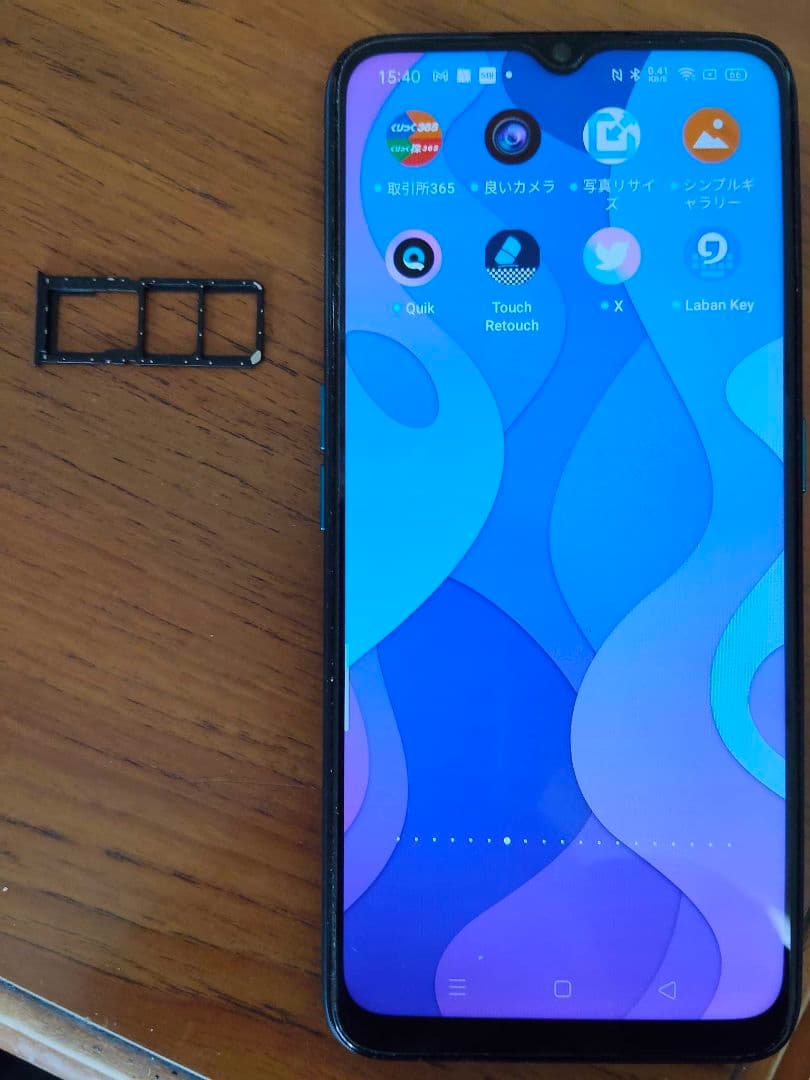 OPPO A5 2020 グリーン 本体