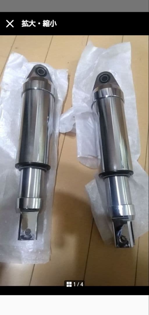 マジェスティ250　SG03J型用　社外リヤサス新品　マグザムにも可能