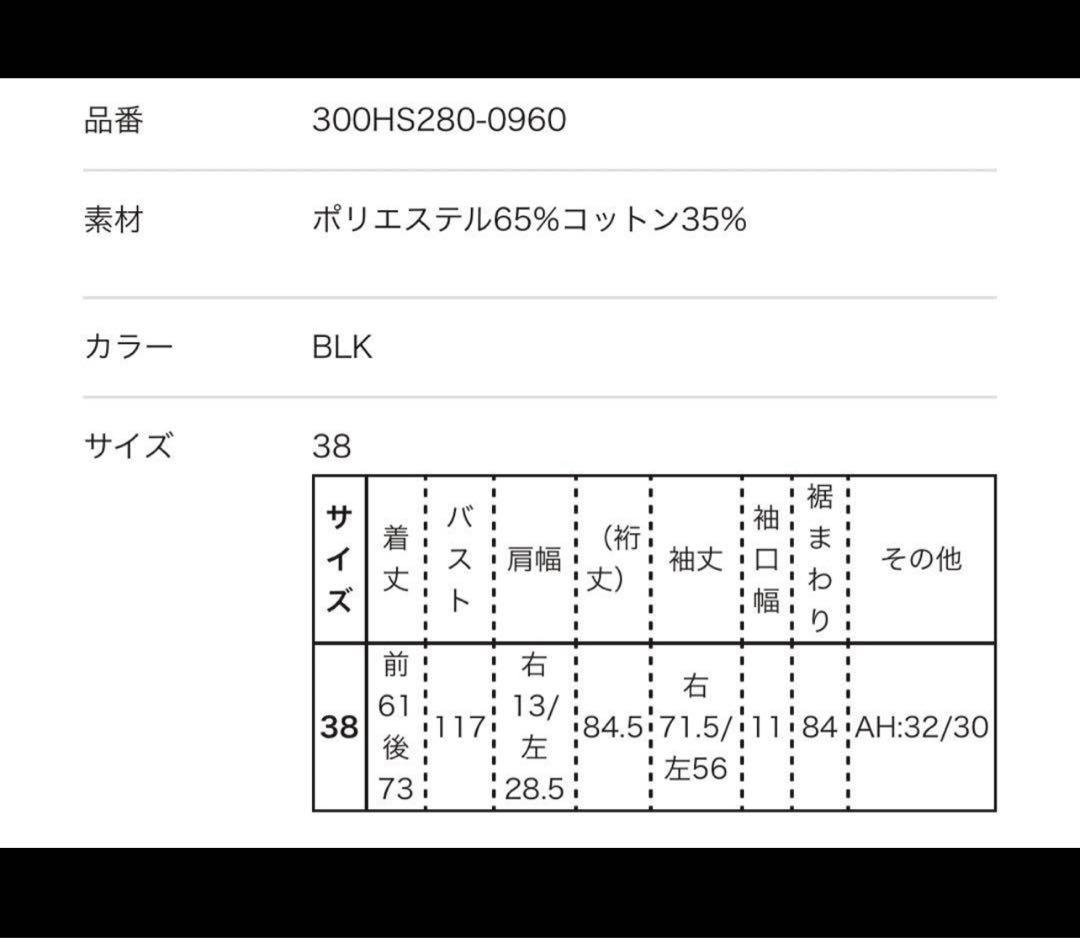 トップス ENFOLD ASYMMETRY- SLEEVE PULLIVER