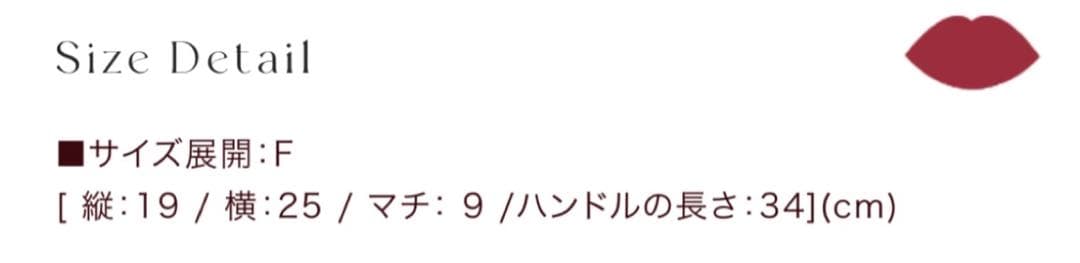 Herlipto☆Cozy Winter Tote Bag新品未使用タグ付き