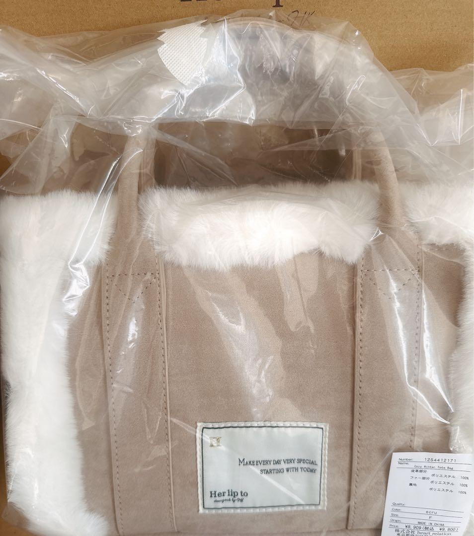 Herlipto☆Cozy Winter Tote Bag新品未使用タグ付き
