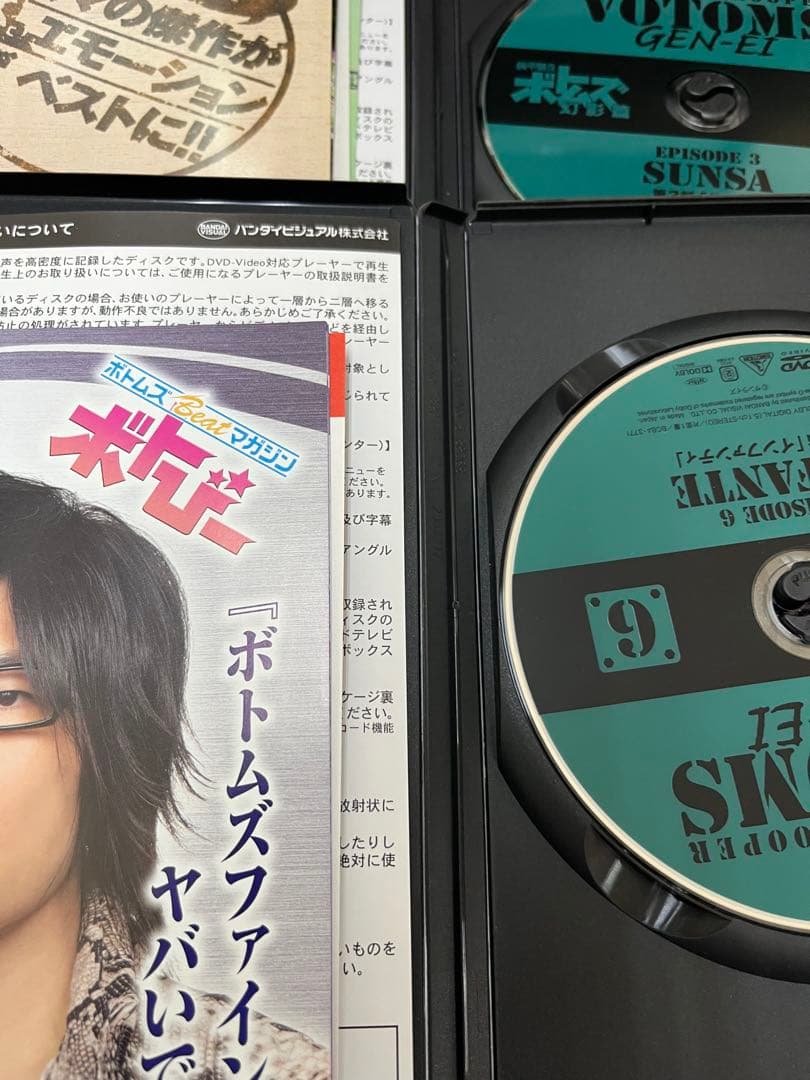 dvd 装甲騎兵ボトムズ 幻影篇 全6巻　全巻セット