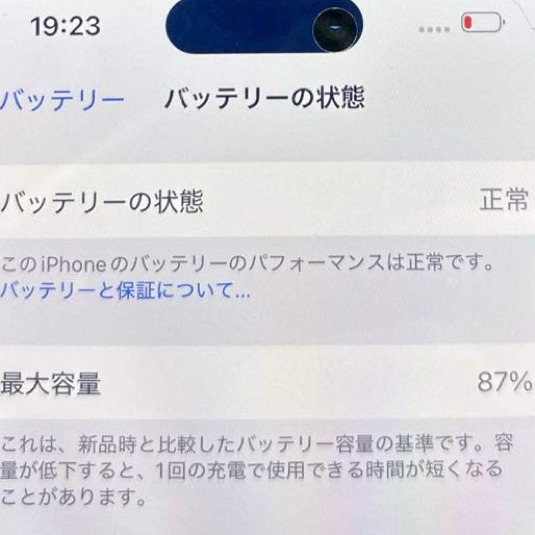 iPhone 15Pro ブルーチタニウム256GB
