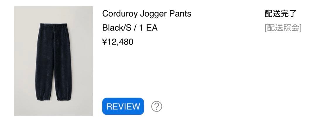 パンツ OHOTORO Corduroy Jogger Pants