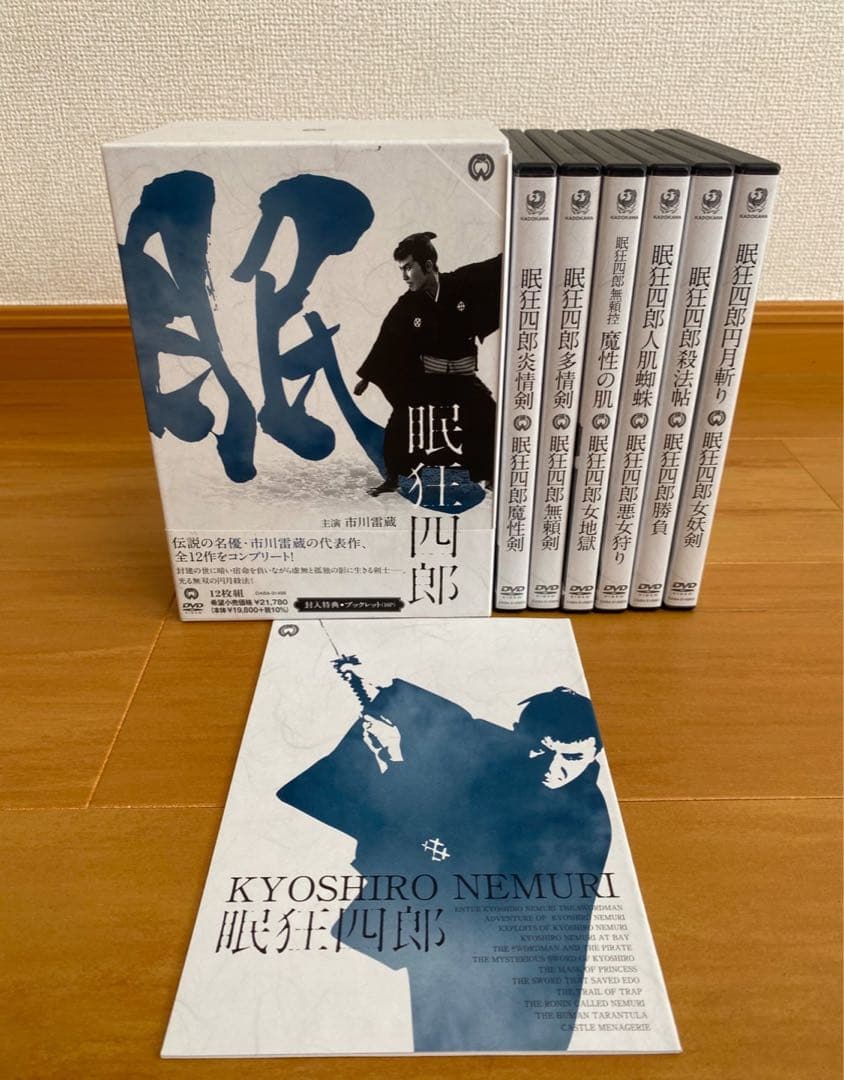 【即発送】 眠狂四郎 DVDBOX 新価格版 市川雷蔵 代表全12作 12枚組