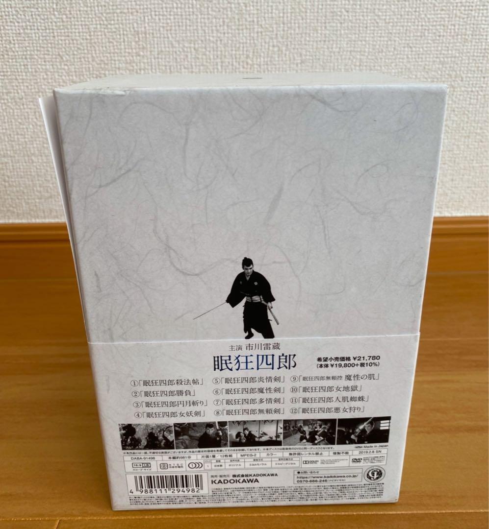 【即発送】 眠狂四郎 DVDBOX 新価格版 市川雷蔵 代表全12作 12枚組