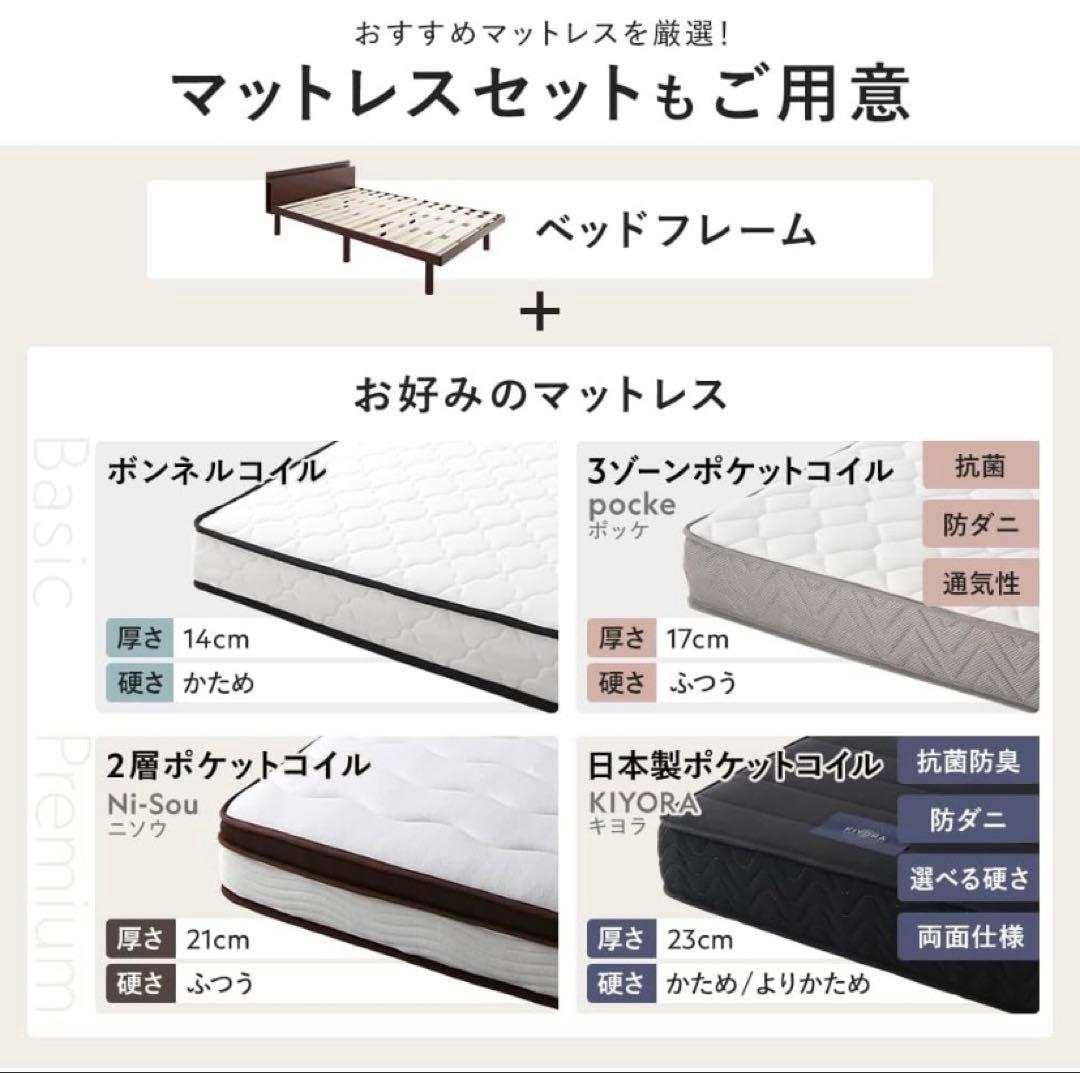 RASIK ベッド シングル フレームのみ グレージュ