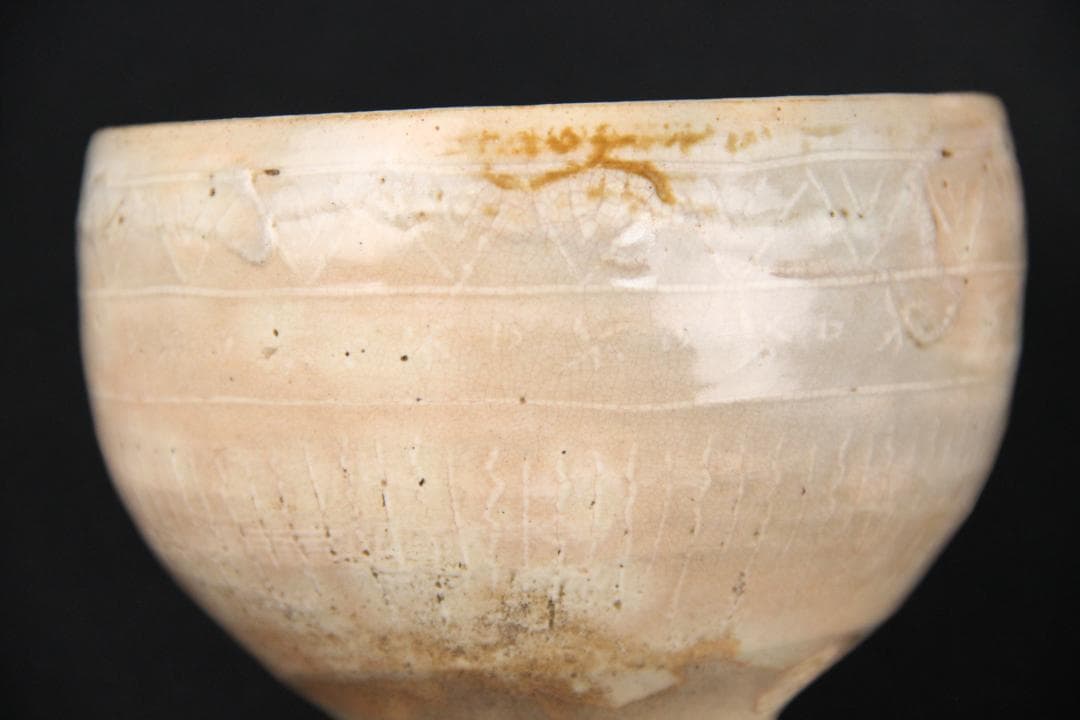 萩焼 三島茶碗 十三代坂田泥華 萩茶碗 抹茶椀 茶器 箱付き 　Eo21-33