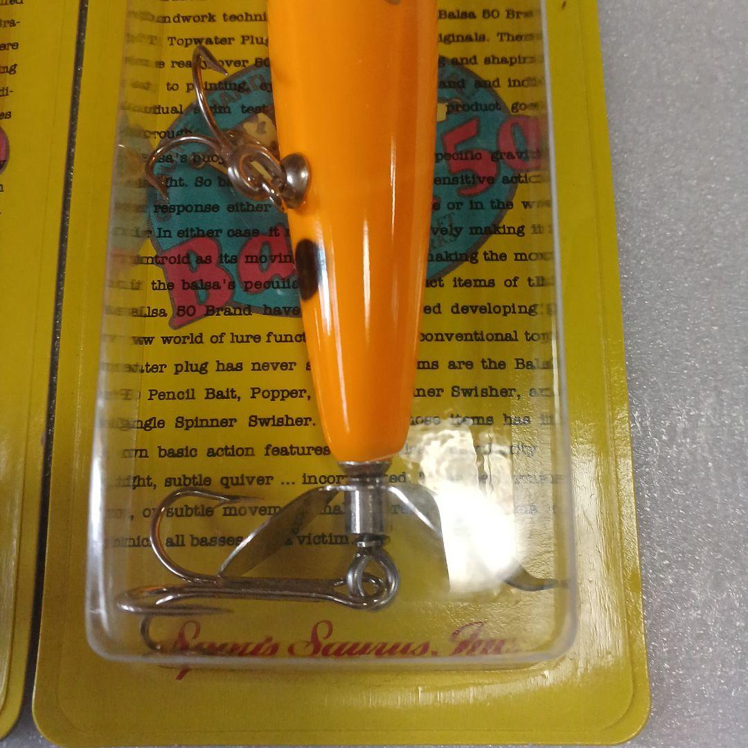 オールド バルサ50 ホッツィー ソリッドカラーセット BALSA50