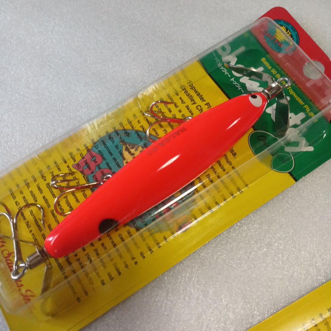 オールド バルサ50 ホッツィー ソリッドカラーセット BALSA50