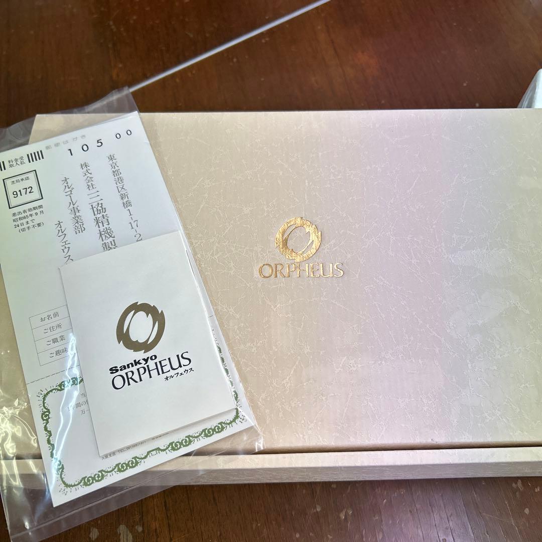 第33回有馬記念(GI)優勝オグリキャップ号 優勝記念品