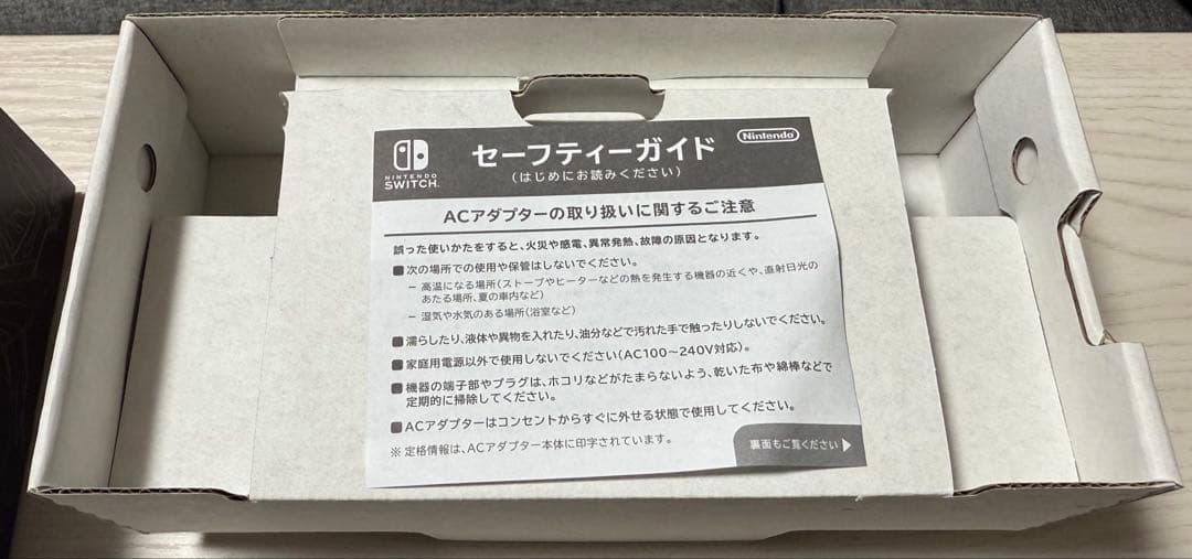 【美品】Nintendo Switch Lite ディアルガ・パルキア ケース付